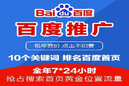 竞价推广开户成本揭秘：成功案例分享